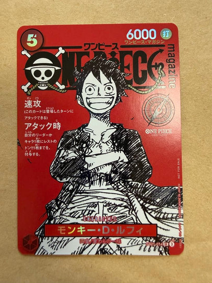 One Piece Monkey D. Luffy — ST21-014 — Japanese