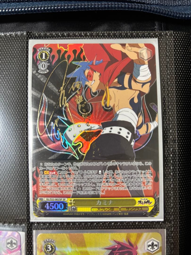 Weiss Schwarz Vize Kaminasign Gurren Lagann SP — Japanese