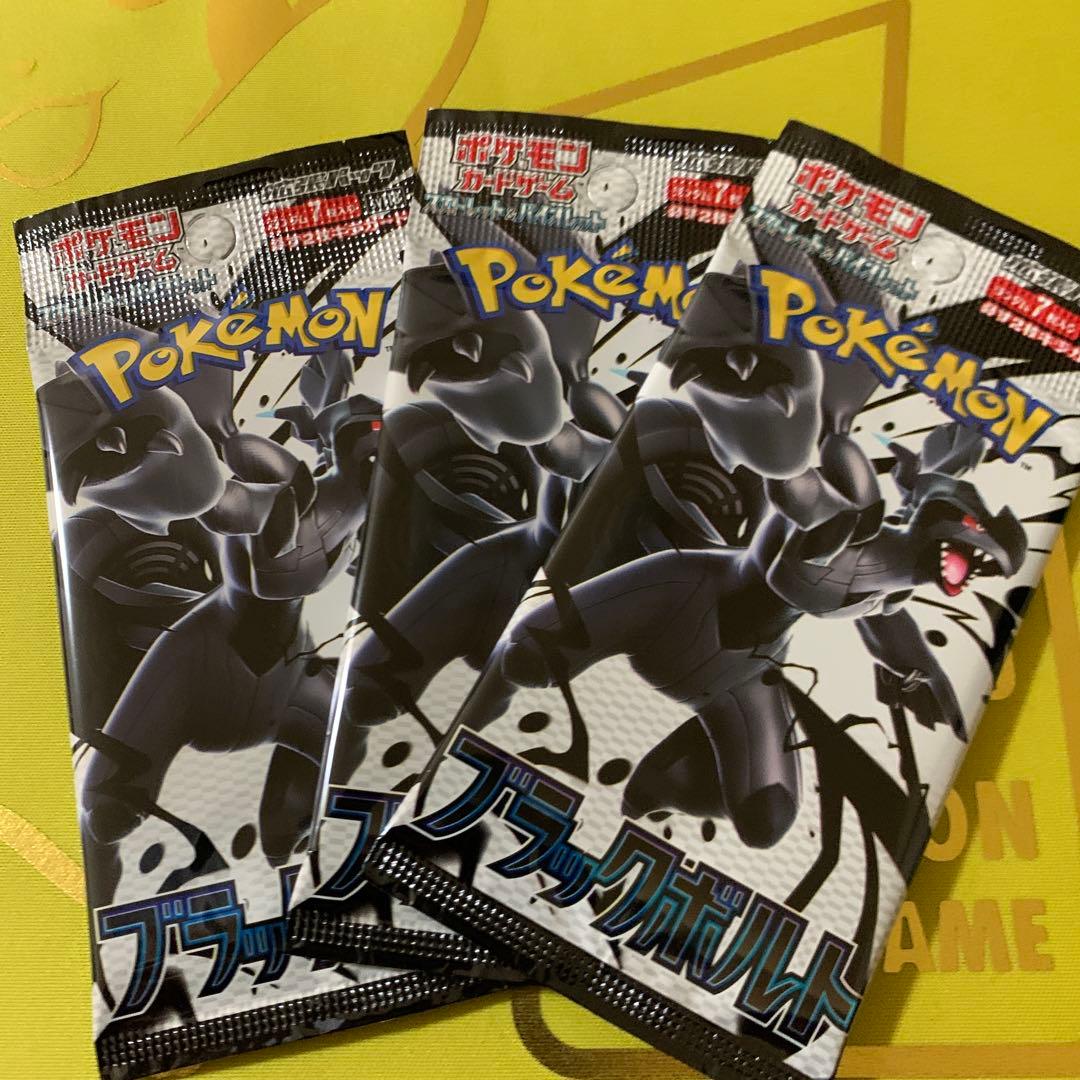 Pokemon Pokémon Card Black Bolt 3 Pack Pack — Japanese