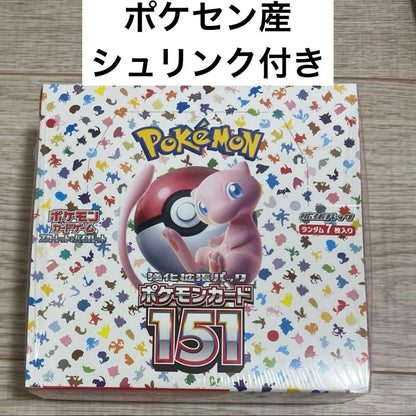 Pokemon Pokémon 151 Unopened Box with Shrink Wrap Box — SV Enhanced Expansion Pack Pokemon Card 151 — Japanese