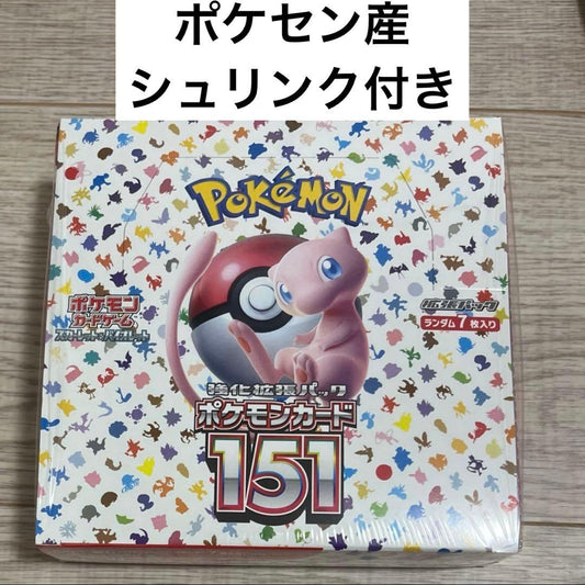 Pokemon Pokémon 151 Unopened Box with Shrink Wrap Box — SV Enhanced Expansion Pack Pokemon Card 151 — Japanese