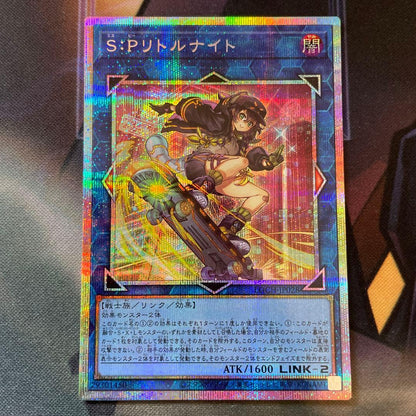 Yu-Gi-Oh Yu-Gi-Oh! S:P Little Night Prism — Japanese