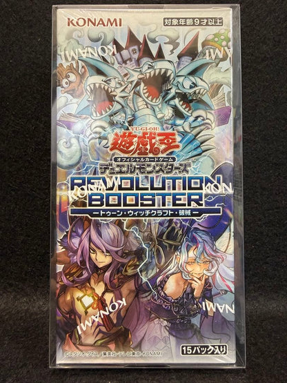 Yu-Gi-Oh Yu-Gi-Oh! Toon Witchcraft - Banishment Box — Japanese