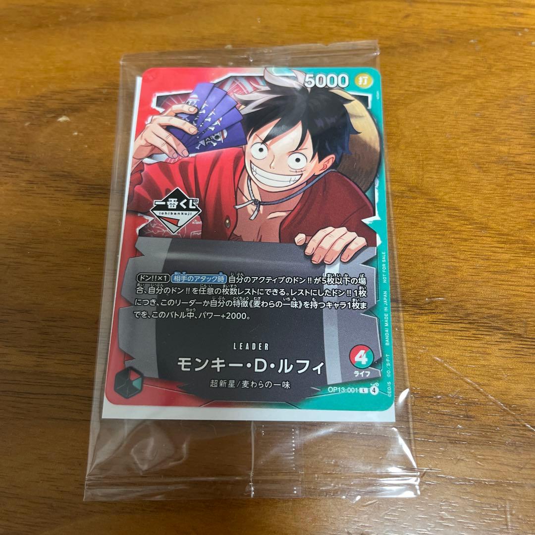 One Piece Monkey D. Luffy L — OP13-001 — Japanese