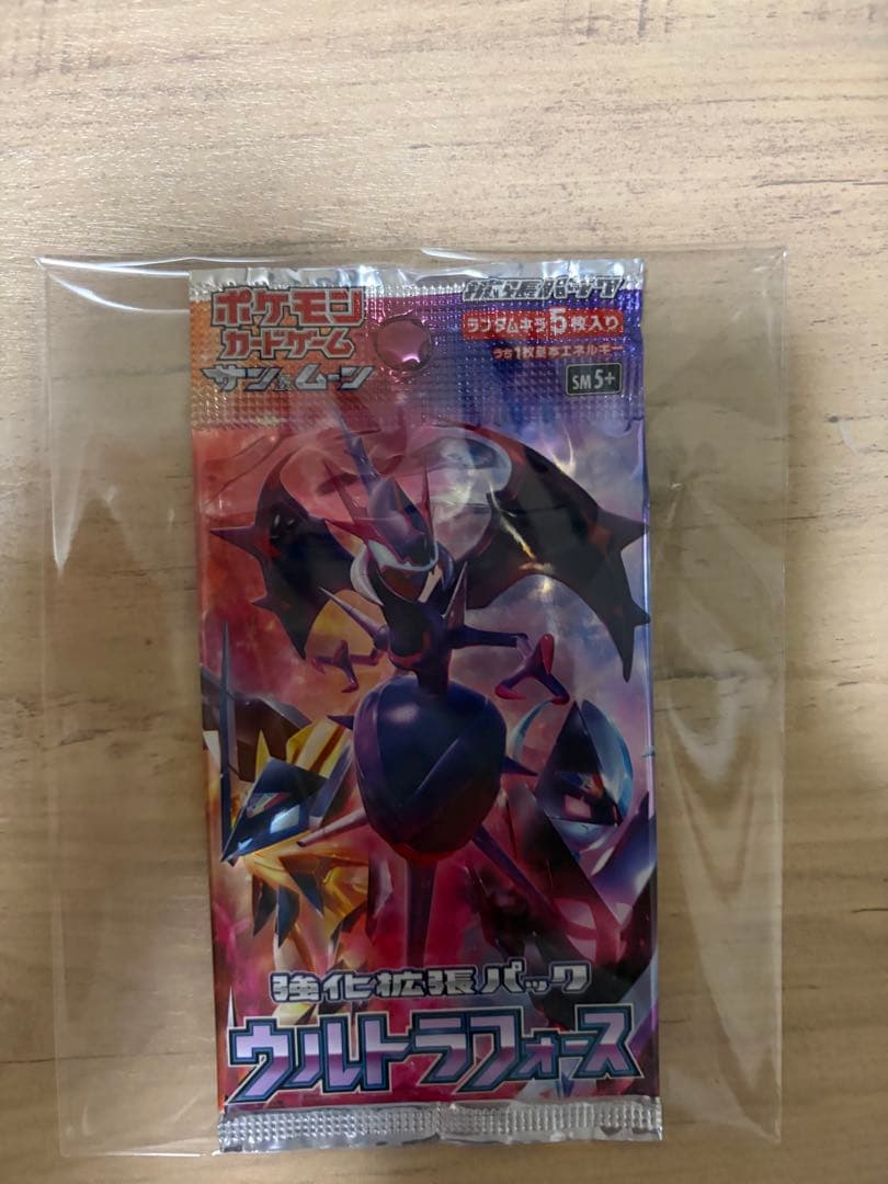 Pokemon Unopened Sun & Moon Ultra Force Expansion Pack Pack — SM Enhanced Expansion Pack Ultra Force — Japanese