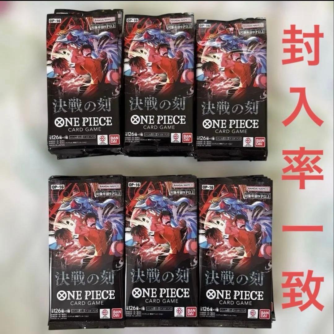One Piece One Piece Card Game: Clash of Fates Pack — Japanese