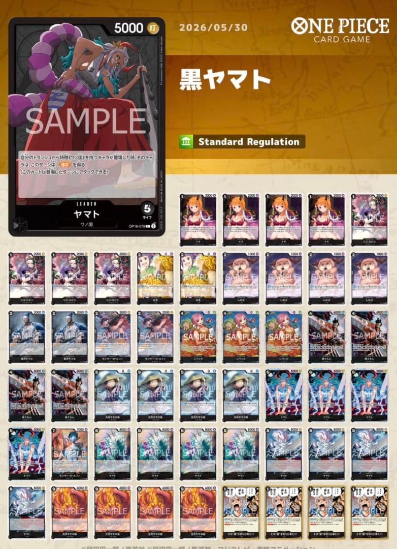 One Piece Yamato — Japanese
