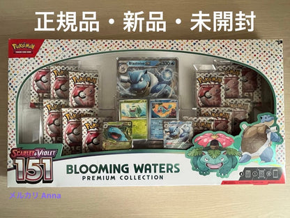 Pokemon Snubbull Box — Japanese