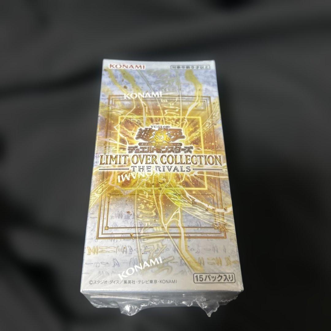 Yu-Gi-Oh Limit Over Collection The Rivals Box — Japanese