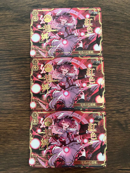 Weiss Schwarz Touhou Project - Crimson-Filled Gensokyo — Japanese