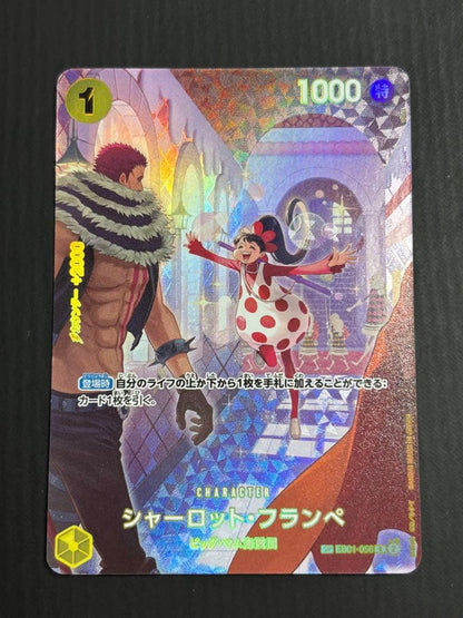One Piece One Piece Card: Charlotte Flampe SP スペシャルカード — Japanese