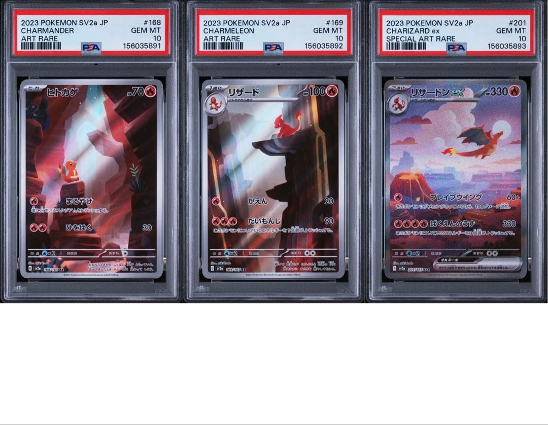 PSA 10 Pokemon Charizard ex — Japanese