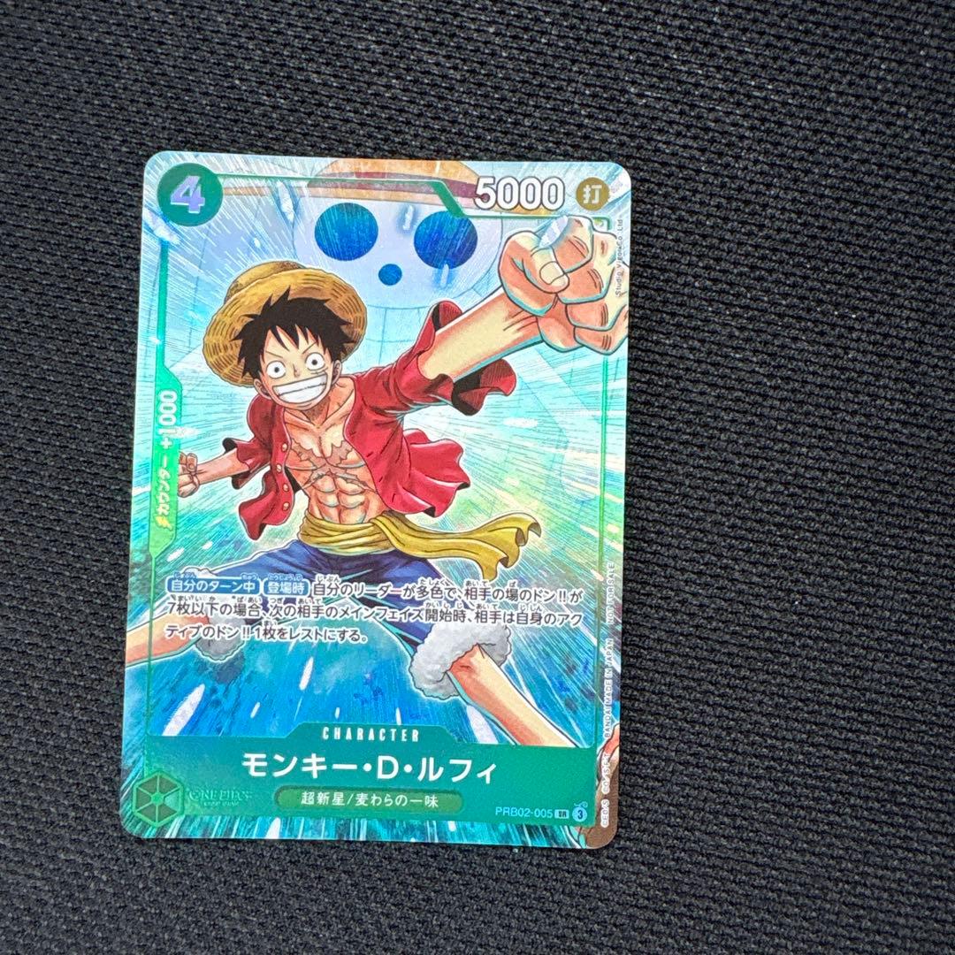 One Piece Monkey D. Luffy — Japanese