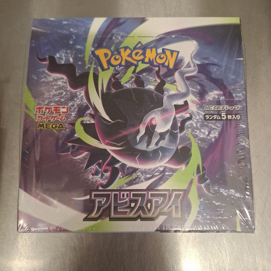 Pokemon Pokémon Card Game Expansion Pack Abyss Eye Box — Japanese