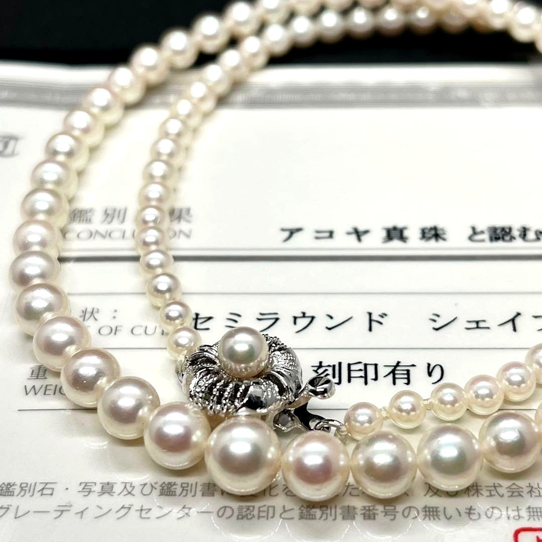 Akoya pearl necklace featuring gradation pearls sized 3.3-6.9mm on a 45cm strand with certificate