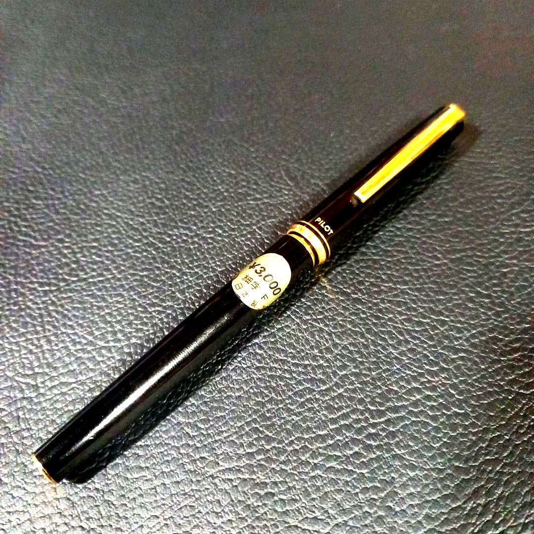 Pilot discontinued vintage fountain pen from the 80s with fine gold nib and no ink content