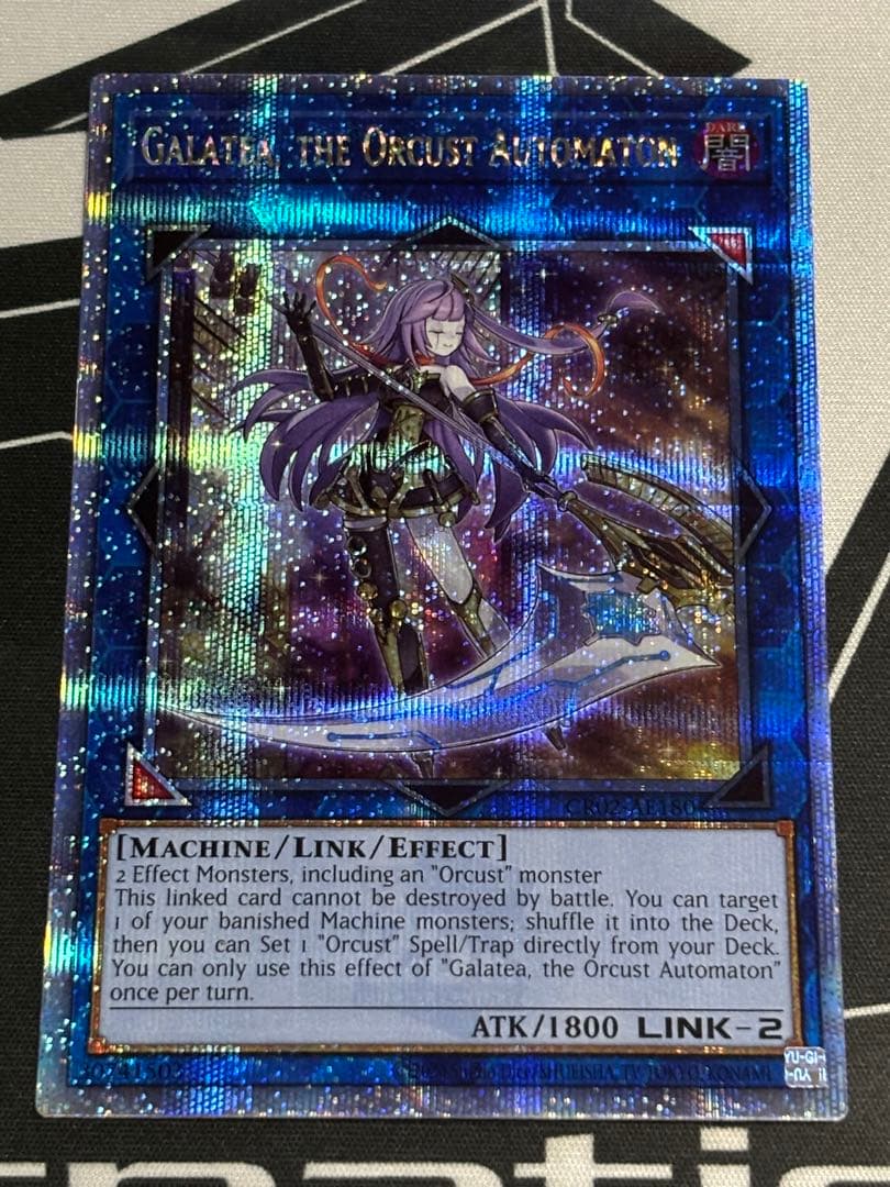 Yu-Gi-Oh Orphegel Gallaeae — Japanese