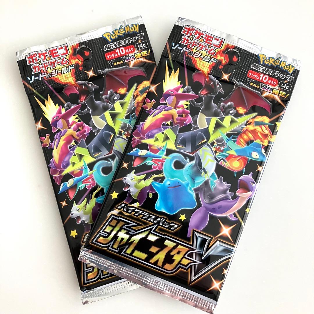 Pokemon Shiny Star V Unopened Pack Sword & Shield High Class Pack Pack — S High Class Pack Shiny Star V — Japanese