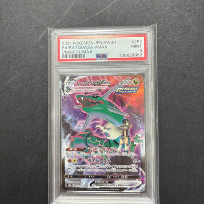 PSA 9 Pokemon Rayquaza — Japanese
