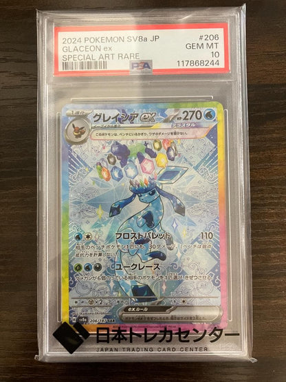 PSA 10 Pokemon Glaceon ex — Japanese