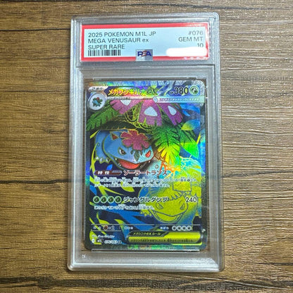 PSA 10 Pokemon Mega Venusaur ex — 076/063 — Japanese