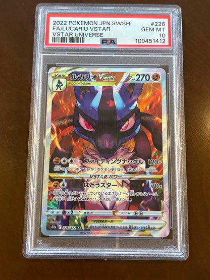 PSA 10 Pokemon Lucario — Japanese