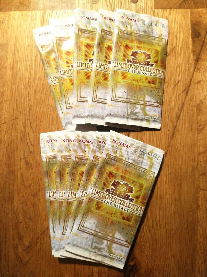 Yu-Gi-Oh Limit Over Collection Rivals 10 Pack Pack — Japanese