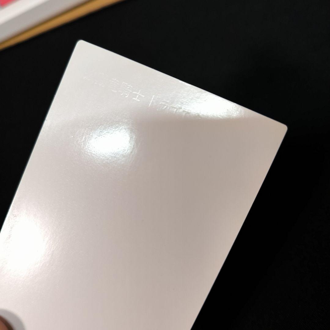 Yu-Gi-Oh Yugioh Blank ELCARD DragEctis — Japanese