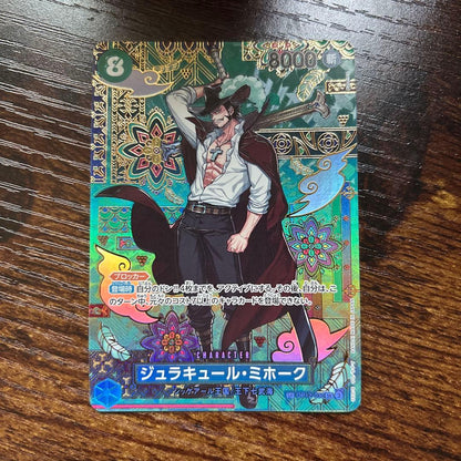 One Piece Dracule Mihawk — OP12-030 — Japanese