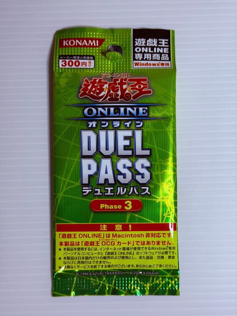 Yu-Gi-Oh Yu-Gi-Oh! Online Duel Pass Phase 3 Pack — Japanese