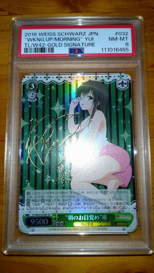 PSA 8 Weiss Schwarz Wake Up in the Morning, Yui — Japanese