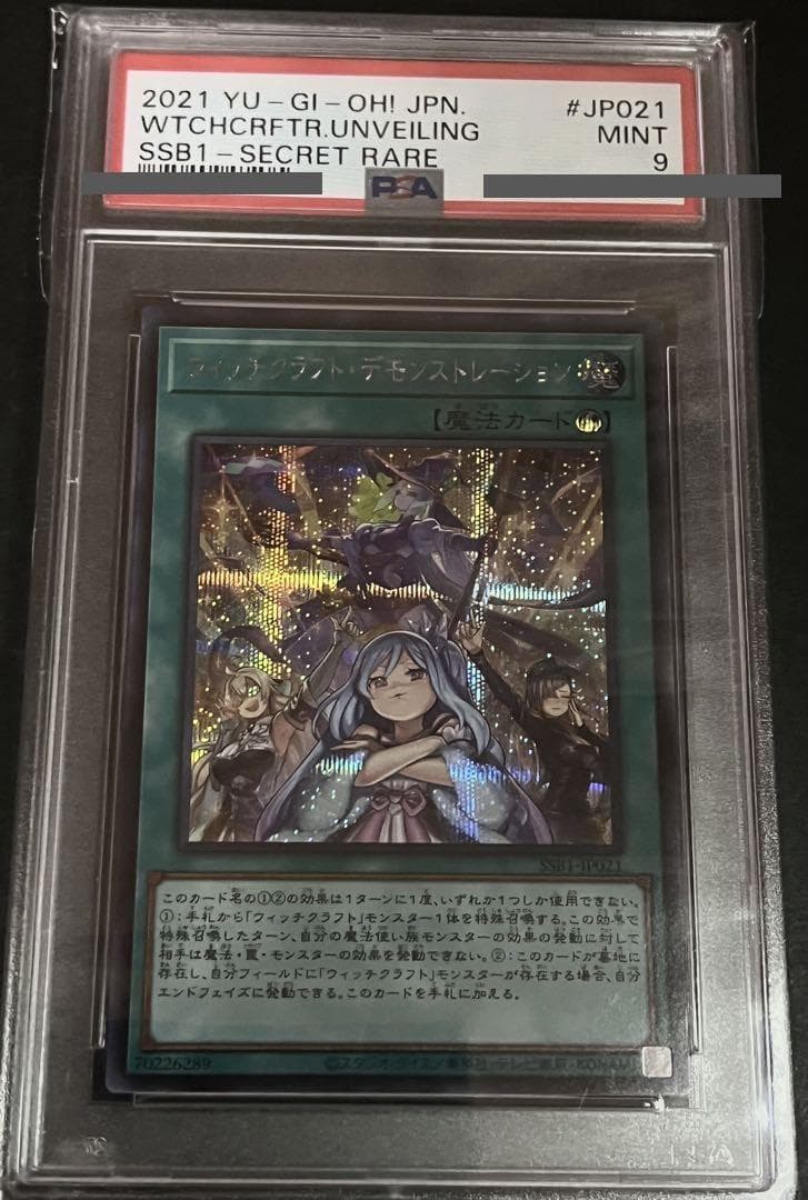 PSA 9 Yu-Gi-Oh Witchcraft Demonstration — Japanese