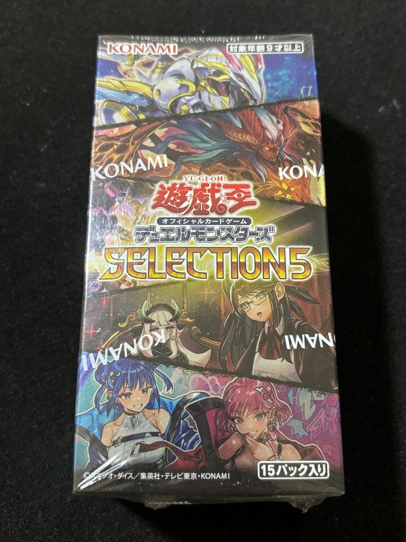Yu-Gi-Oh Yu-Gi-Oh! SELECTION5 Box — Japanese