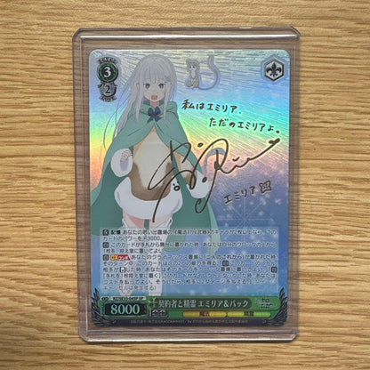 Weiss Schwarz Weiss Emilia SP — Japanese