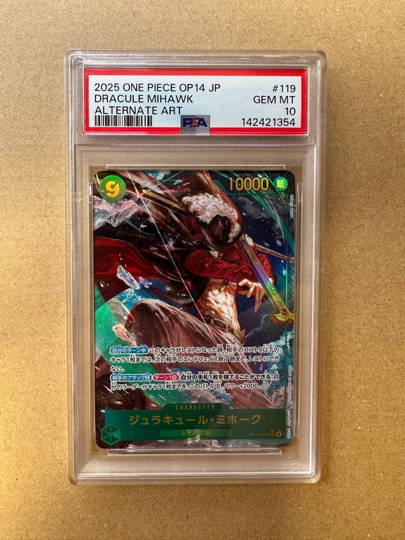 PSA 10 One Piece Mihawk SEC — OP14-119 — Japanese
