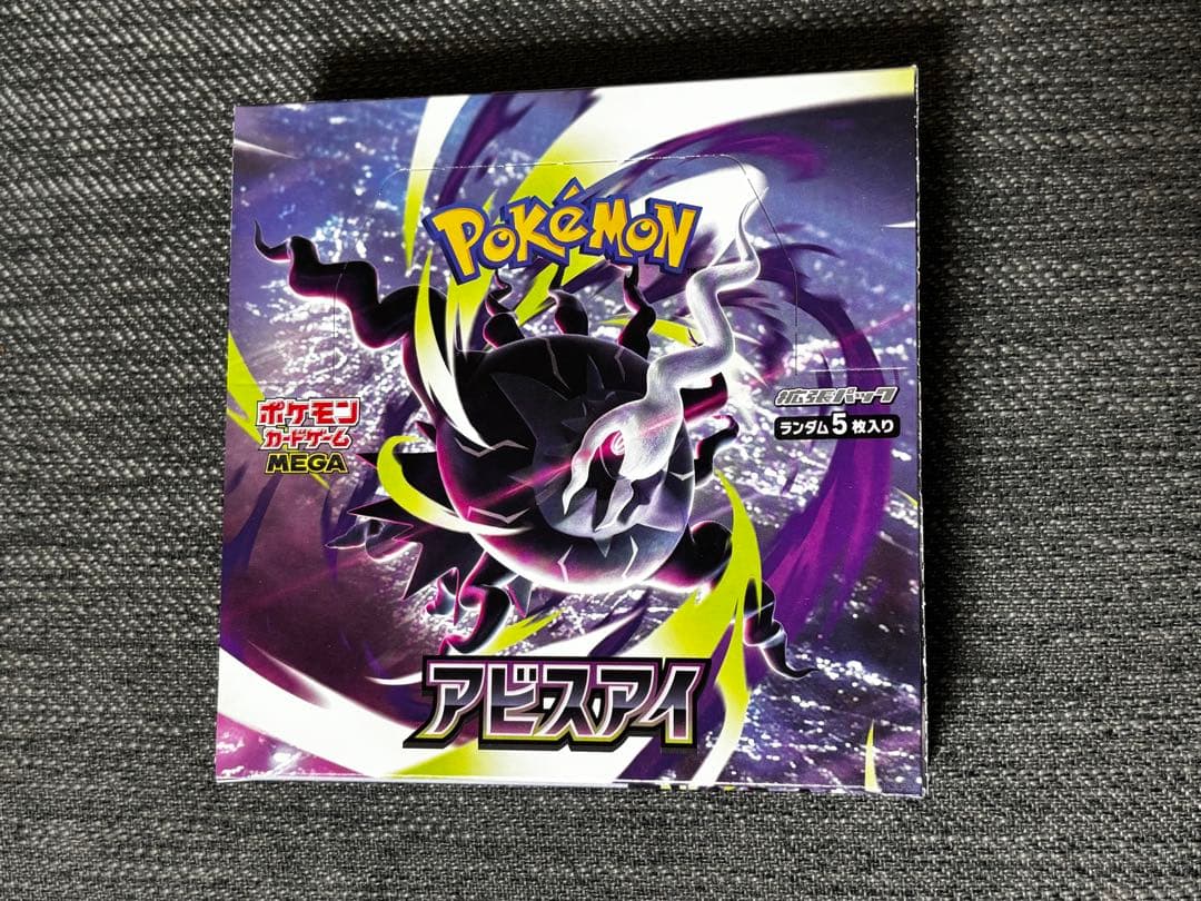 Pokemon Pokémon Card Game Abyss Eye 1box No Shrink Box — Japanese