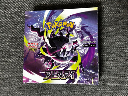 Pokemon Pokémon Card Game Abyss Eye 1box No Shrink Box — Japanese