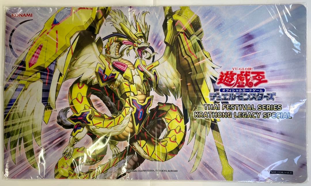 Yu-Gi-Oh God-Shadow Gold Dragon Dragulxion Playmat (Taiwan Limited) — Japanese