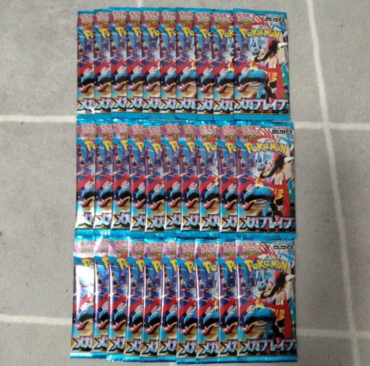 Pokemon Mega Brave 30 Pack Pokémon Card Pack — Japanese