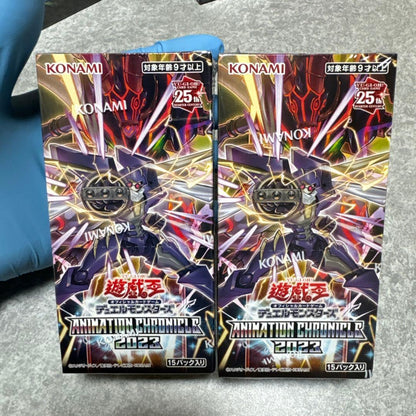 Yu-Gi-Oh Yu-Gi-Oh! OCG Animation Chronicle 2023 2box Set Box — Japanese