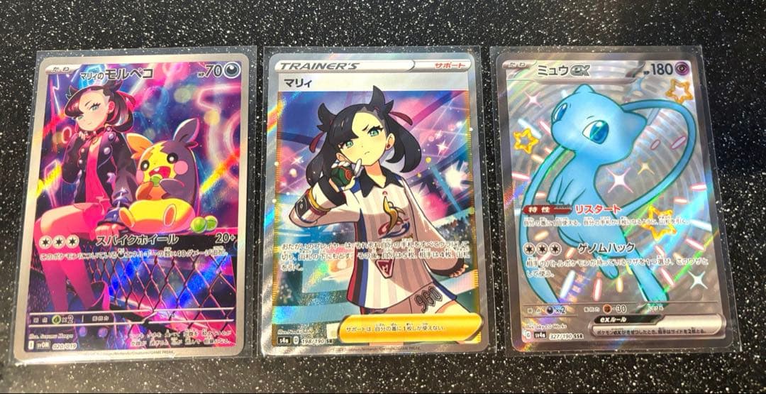Pokemon Mew — Japanese