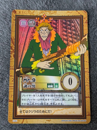 One Piece Mystery Man — Japanese