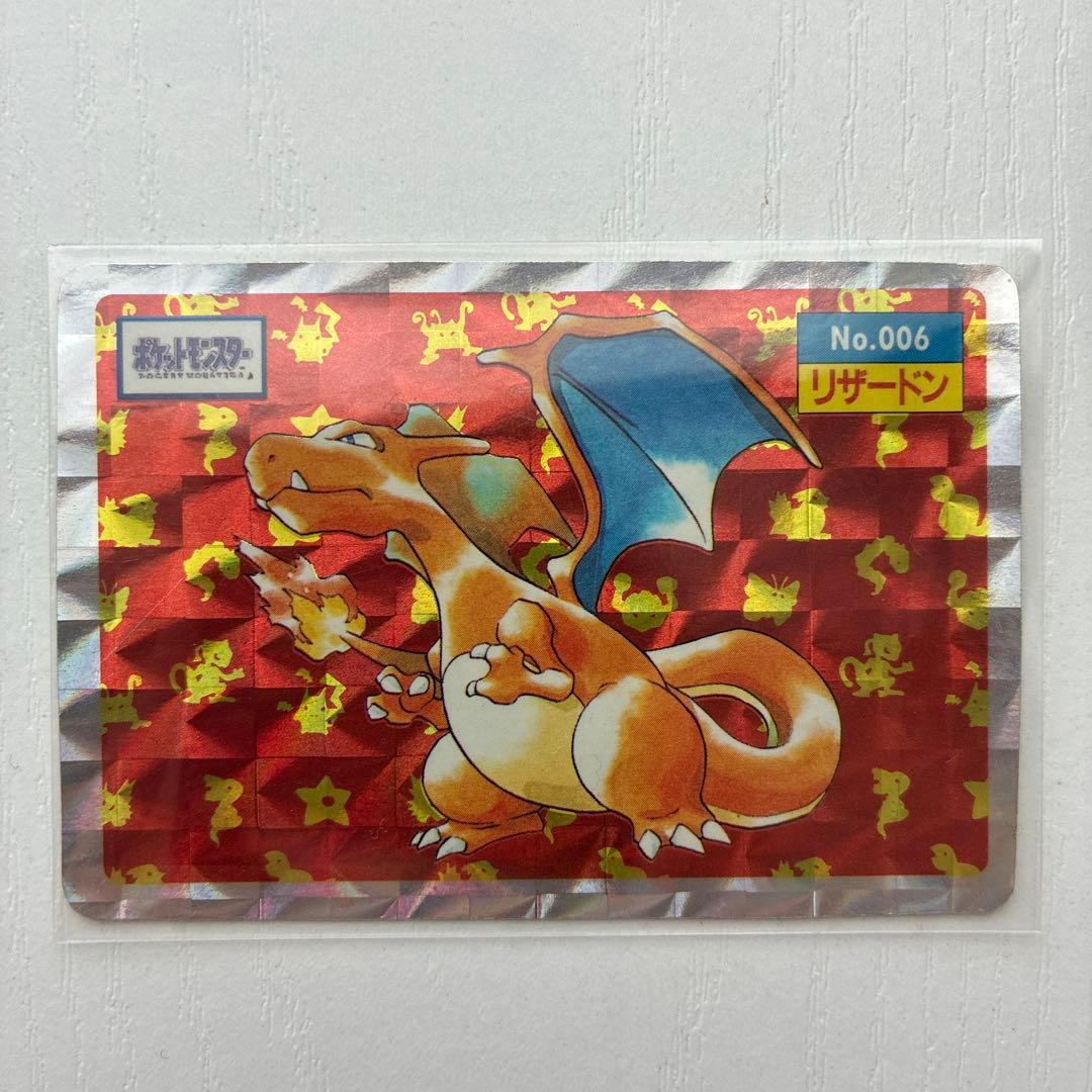 Pokemon Charizard — Japanese