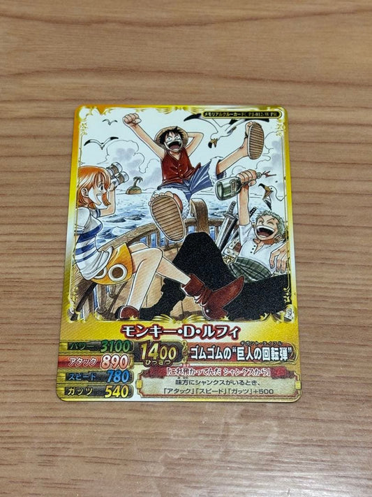 One Piece Monkey D. Luffy — Japanese