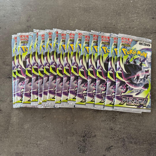 Pokemon Aquapulse 15-Pack Set Pack — Japanese