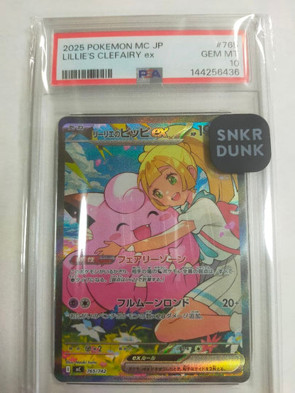 PSA 10 Pokemon Clefairy ex — M Start Deck 100 Battle Collection — Japanese