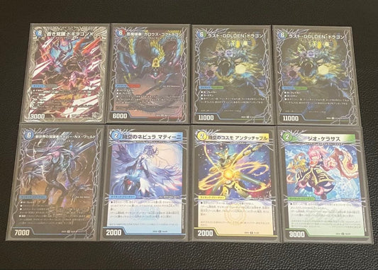 Duel Masters Duel Masters GP Runner-up 超次元 セット サイキッククリーチャー — Japanese