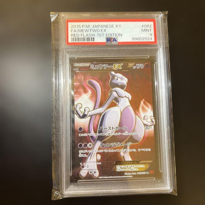 PSA 9 Pokemon Mewtwo ex SR — XY BREAK Expansion Pack Red Flash — Japanese