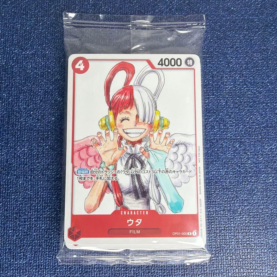 One Piece One Piece Card Game Special Card Set FILM RED Attendance Bonus Pack — Japanese