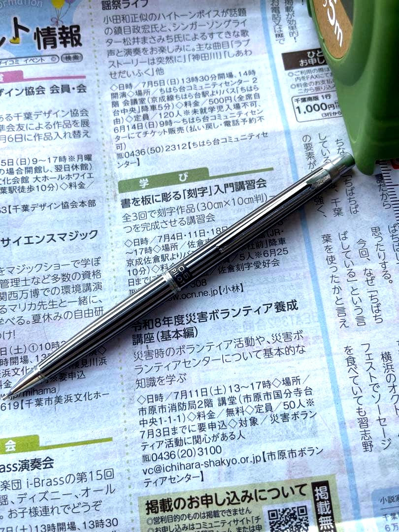PILOT engraving etching and carving craft pen with 0.5mm tip in black color